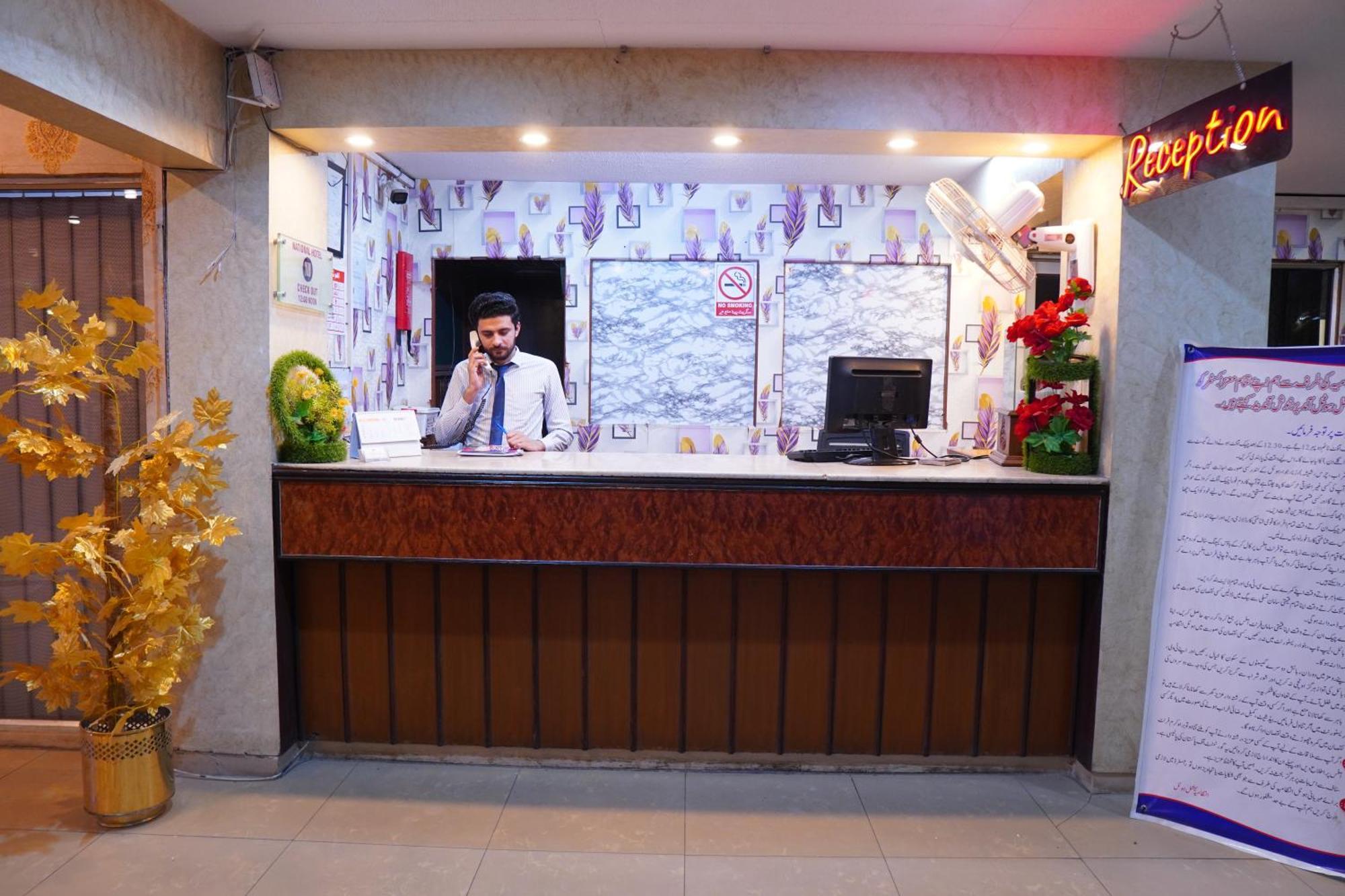 National Hotel Lahaur Zewnętrze zdjęcie